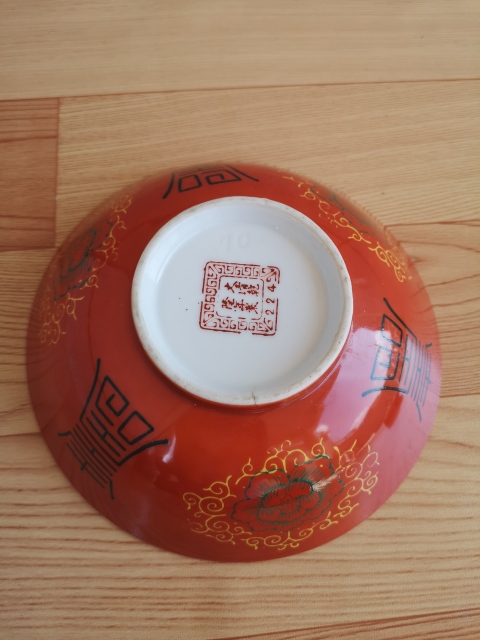 古玩陶瓷六十至八十年代大清乾隆年制款吉語紋碗拍賣，當前價格198元