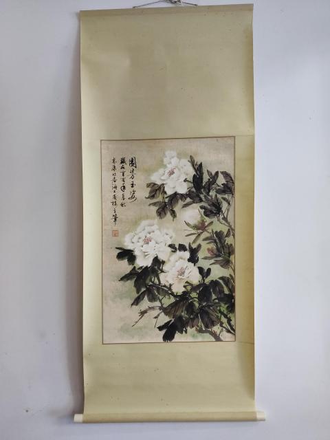 古玩字畫海派名家黃幻吾入室弟子周志康園芳玉姿手工原裱立軸拍賣,當前價格1688元