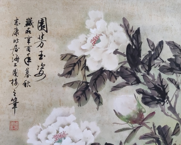 古玩字畫海派名家黃幻吾入室弟子周志康園芳玉姿手工原裱立軸拍賣,當前價格1688元