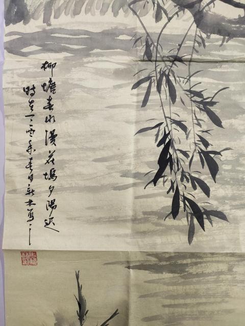古玩字畫(己保真)中國美術(shù)家協(xié)會理事.教授 馬新林《花鳥四屏》拍賣，當前價格3699元