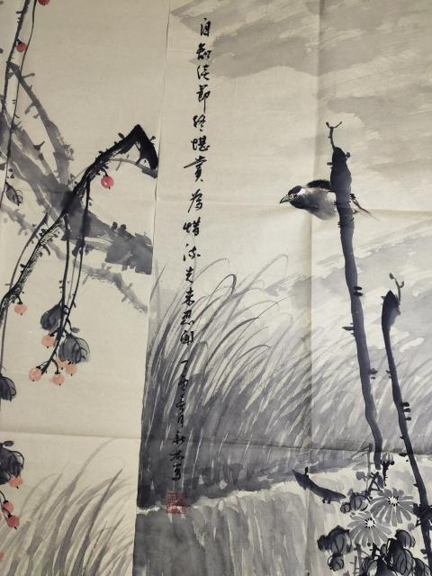 古玩字畫(己保真)中國美術(shù)家協(xié)會理事.教授 馬新林《花鳥四屏》拍賣，當前價格3699元
