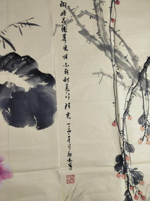 古玩字畫(己保真)中國美術(shù)家協(xié)會理事.教授 馬新林《花鳥四屏》拍賣，當前價格3699元