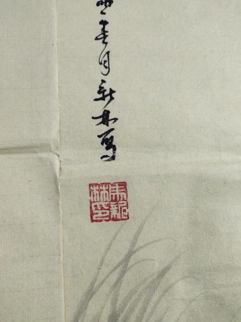 古玩字畫(己保真)中國美術(shù)家協(xié)會理事.教授 馬新林《花鳥四屏》拍賣，當前價格3699元