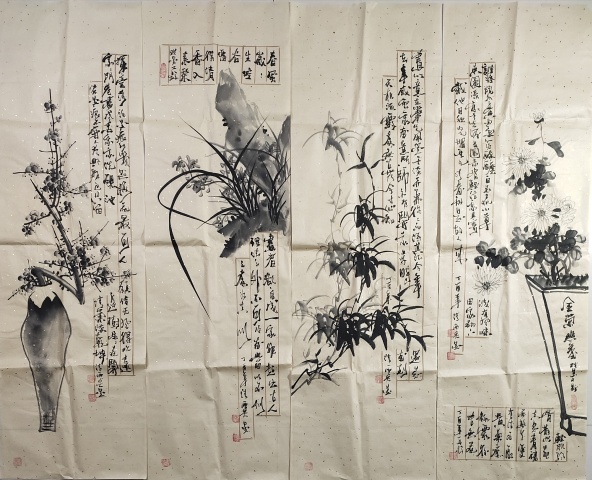 古玩字畫中國國畫家協(xié)會理事 清雨點《梅蘭竹菊四屏》拍賣，當前價格3699元