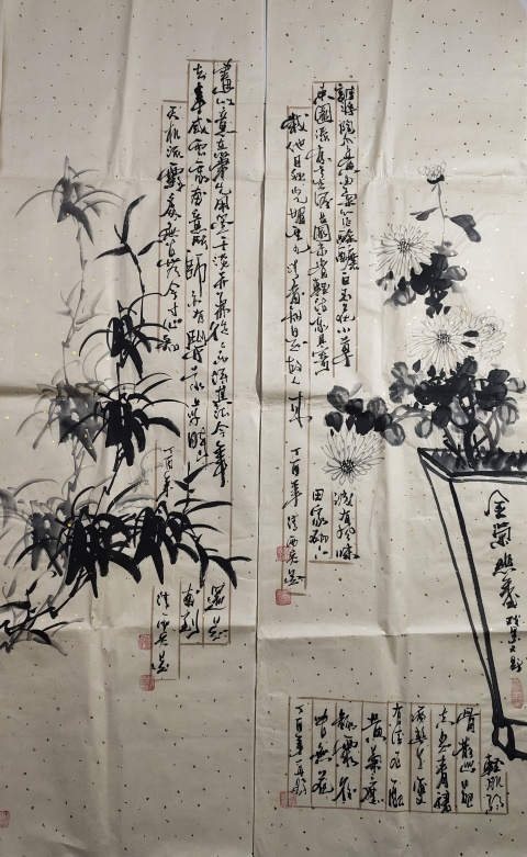 古玩字畫中國國畫家協(xié)會理事 清雨點《梅蘭竹菊四屏》拍賣，當前價格3699元