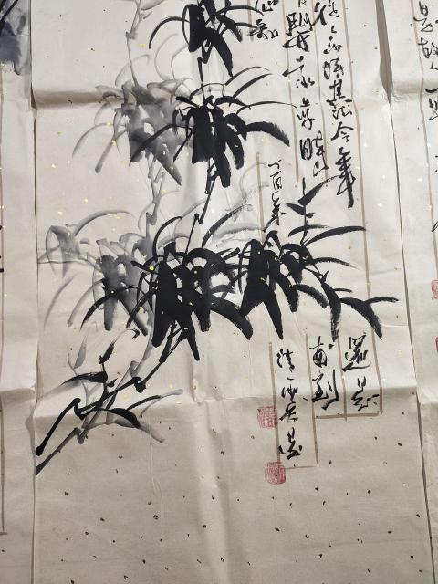 古玩字畫中國國畫家協(xié)會理事 清雨點《梅蘭竹菊四屏》拍賣，當前價格3699元