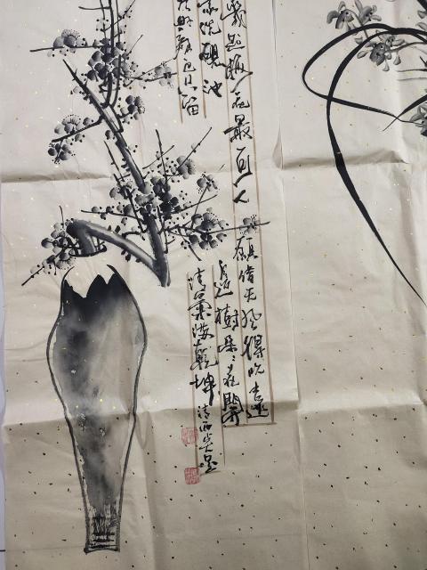 古玩字畫中國國畫家協(xié)會理事 清雨點《梅蘭竹菊四屏》拍賣，當前價格3699元