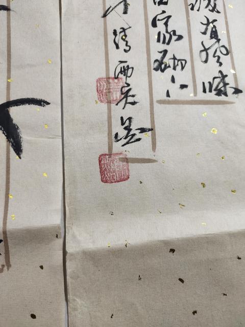 古玩字畫中國國畫家協(xié)會理事 清雨點《梅蘭竹菊四屏》拍賣，當前價格3699元