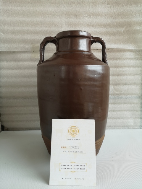 古玩陶瓷磁州窯紫金釉雙系罐拍賣，當前價格680元