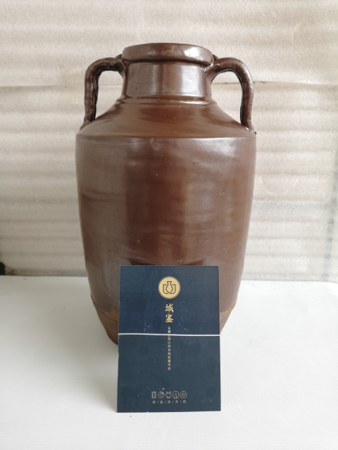 古玩陶瓷磁州窯紫金釉雙系罐拍賣，當前價格680元