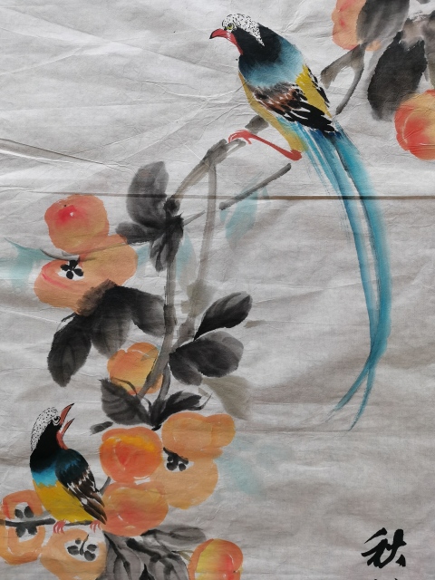 古玩字畫當(dāng)代畫家石林2008年花鳥作品秋韻拍賣，當(dāng)前價(jià)格99元