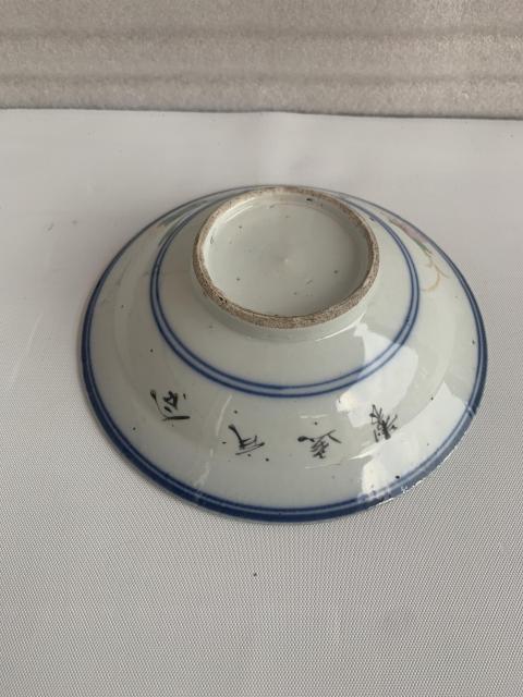 古玩陶瓷民國花卉紋彩繪盤拍賣，當前價格298元