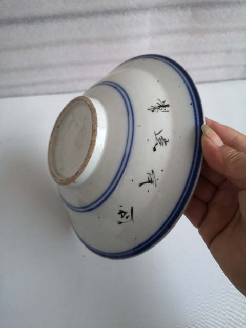 古玩陶瓷民國花卉紋彩繪盤拍賣，當前價格298元