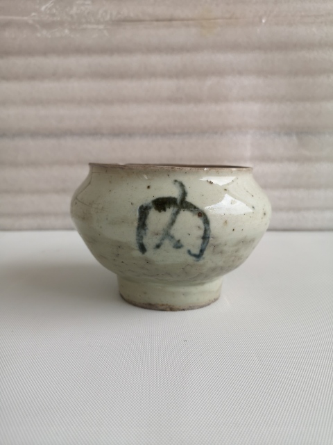 古玩陶瓷晚清青花文字罐拍賣,當前價格398元