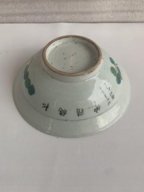 古玩陶瓷民國松鶴紋碗拍賣,當前價格298元