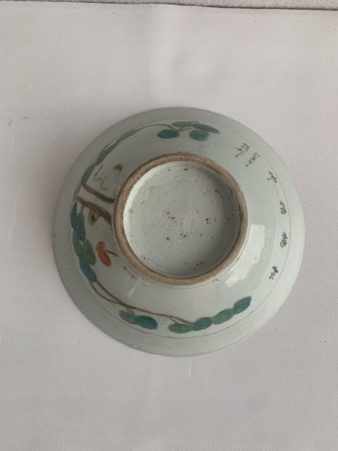 古玩陶瓷民國松鶴紋碗拍賣,當前價格298元