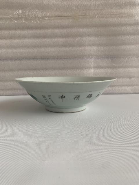 古玩陶瓷民國松鶴紋碗拍賣,當前價格298元