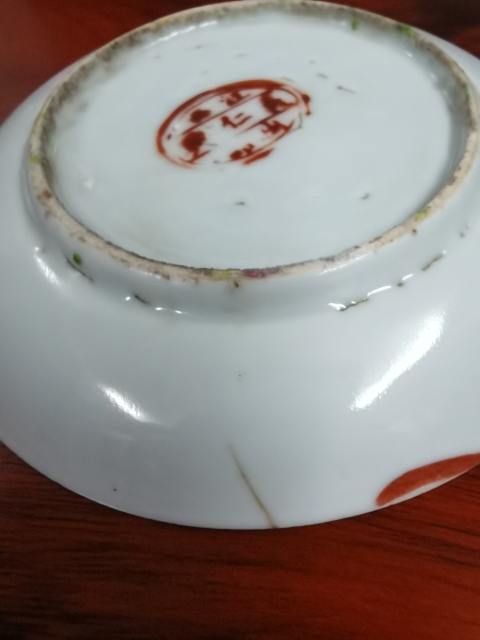 古玩陶瓷民國福壽紋粉彩盤一組拍賣,當前價格1500元