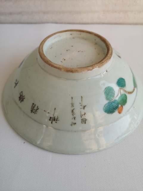 古玩陶瓷民國松鶴紋碗拍賣,當前價格298元