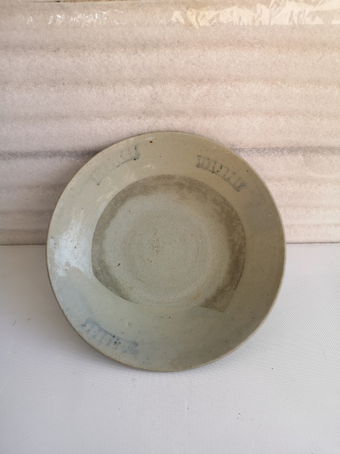 古玩陶瓷清代青花盤拍賣,當(dāng)前價(jià)格580元