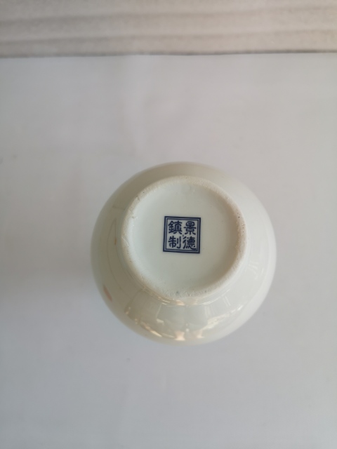 古玩陶瓷八十年代鶴紋玉壺春瓶拍賣,當(dāng)前價(jià)格260元