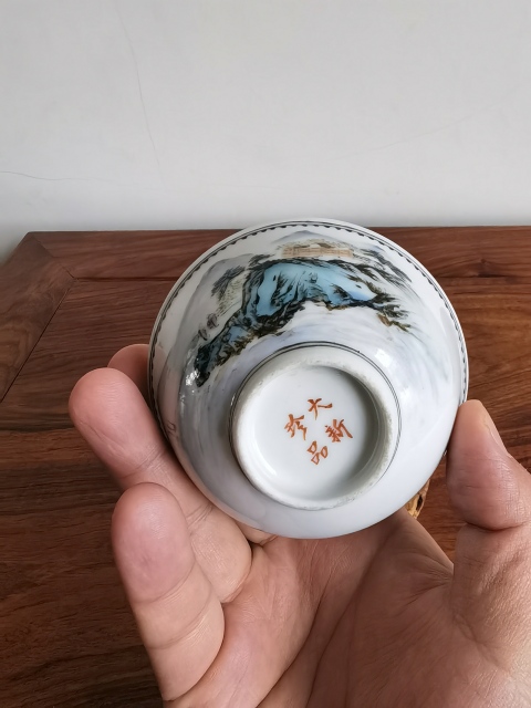 古玩陶瓷民國大新珍品款山水紋茶園拍賣,當前價格350元