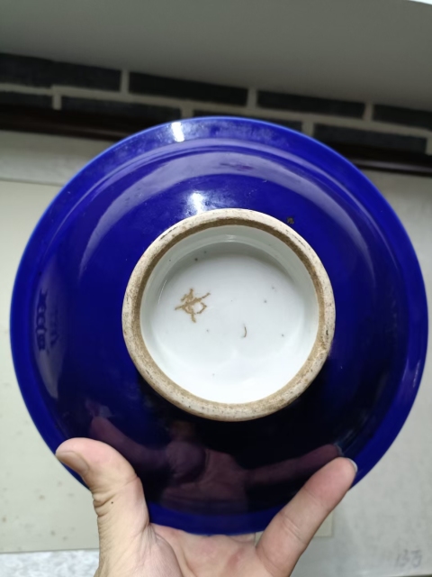 古玩陶瓷霽藍釉堆白花卉紋高足貢盤拍賣,當前價格3200元