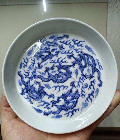 古玩陶瓷青花云龍趕珠紋水洗拍賣,當前價格5200元