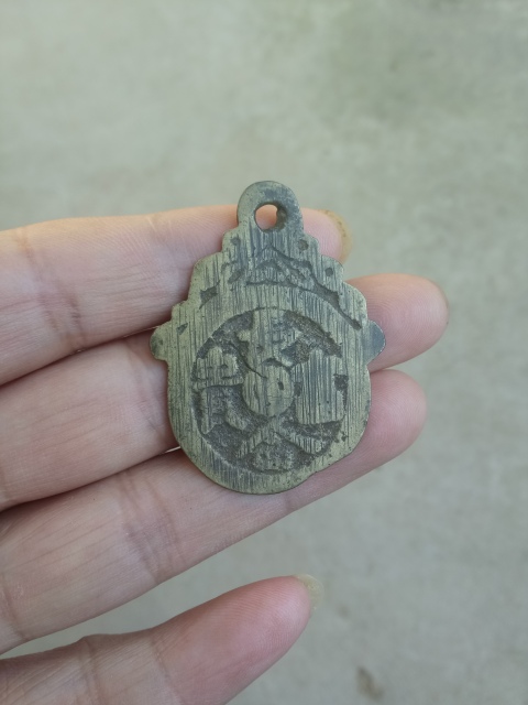 古玩錢幣?清?阿彌陀佛花錢拍賣，當前價格2888元