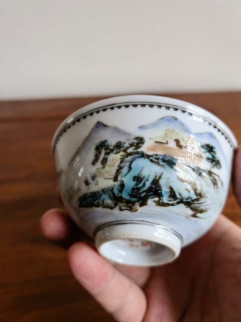 古玩陶瓷民國大新珍品款山水紋茶園拍賣，當前價格350元