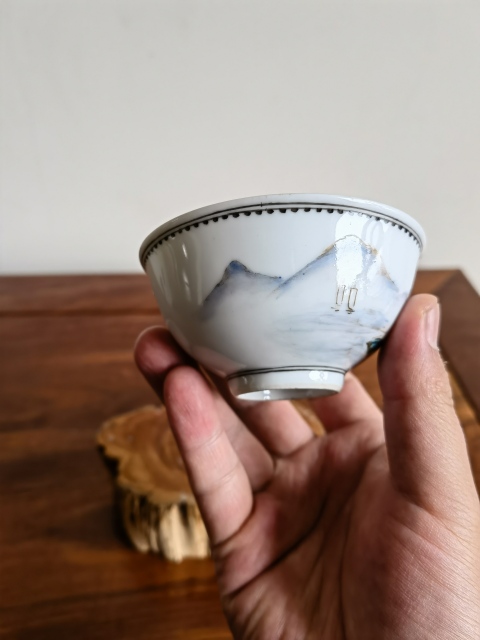 古玩陶瓷民國大新珍品款山水紋茶園拍賣，當前價格350元