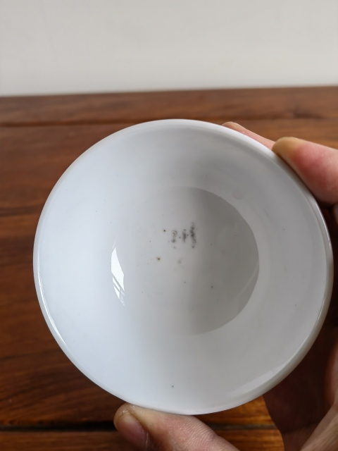 古玩陶瓷民國大新珍品款山水紋茶園拍賣，當前價格350元