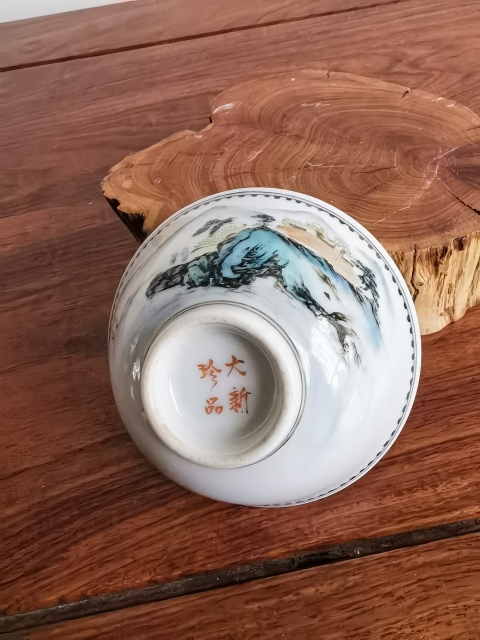 古玩陶瓷民國山水紋茶園拍賣，當前價格350元