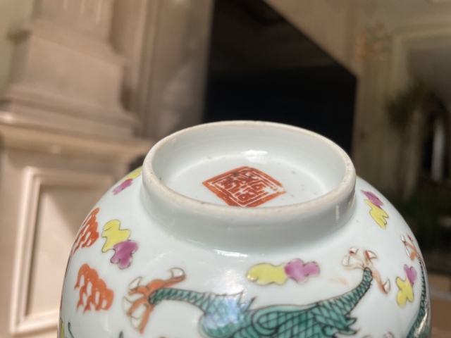 中国　龍紋粉彩碗　大清同治年製銘　送料込み0802 域鉴古玩】晚清同治年制四字双行款龙纹粉彩碗拍卖价格/图片/值多少钱