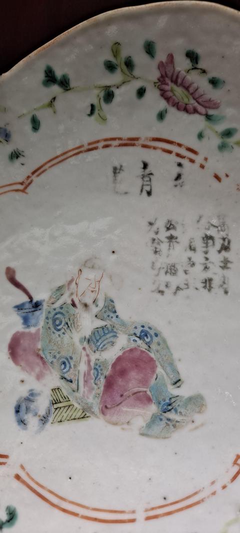 古玩陶瓷晚清景德鎮窯口無雙譜海棠型粉彩貢盤拍賣,當前價格1800元