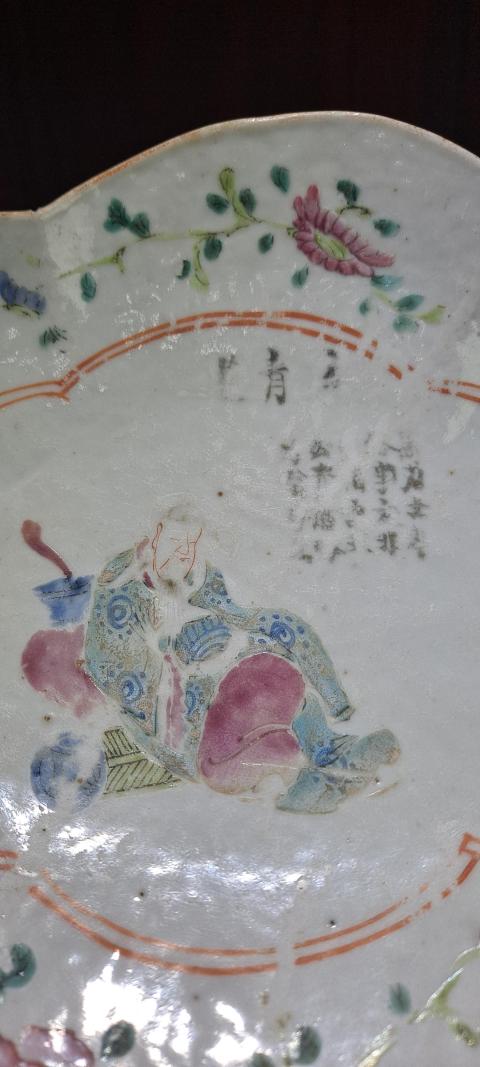 古玩陶瓷晚清景德鎮窯口無雙譜海棠型粉彩貢盤拍賣,當前價格1800元