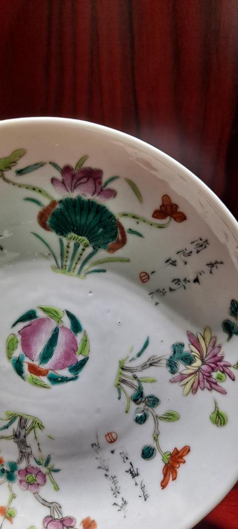 古玩陶瓷清末民國景德鎮窯口盤腸結款四季花海粉彩盤拍賣，當前價格1200元