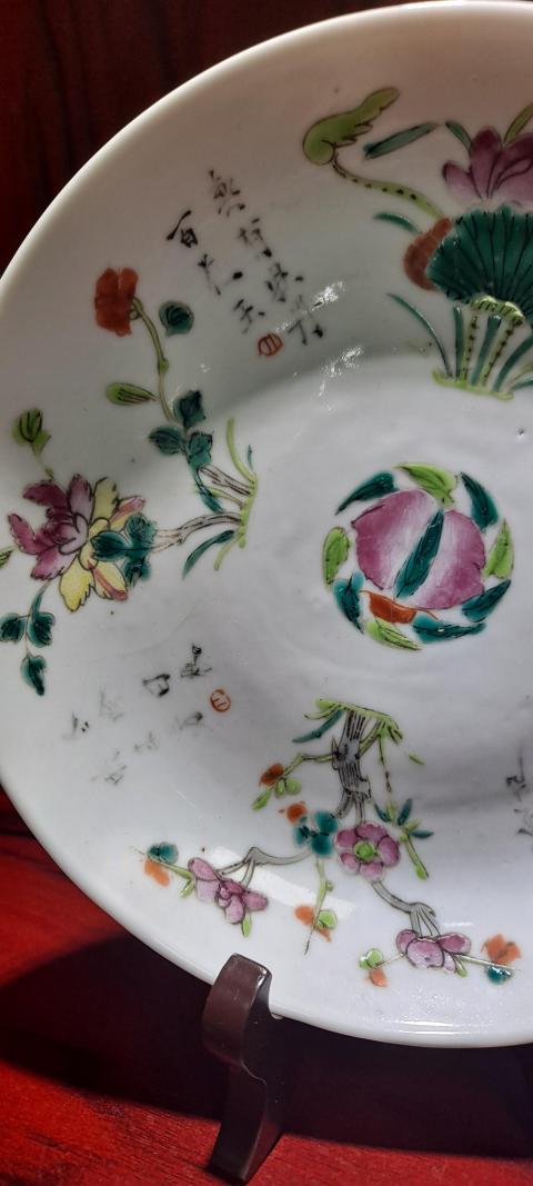 古玩陶瓷清末民國景德鎮窯口盤腸結款四季花海粉彩盤拍賣，當前價格1200元