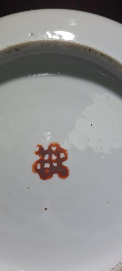 古玩陶瓷清末民國景德鎮窯口盤腸結款四季花海粉彩盤拍賣，當前價格1200元