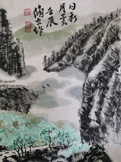 古玩字畫老中美協會員享受國務院特殊津貼著名畫家朱脩立山水圖拍賣,當前價格1288元