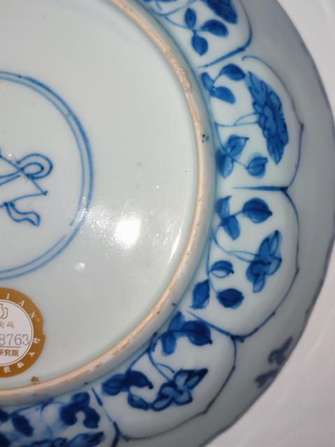 古玩陶瓷青花纏枝花卉紋盤拍賣，當前價格2600元