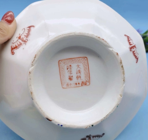 古玩陶瓷六十至八十年代龍鳳紋彩繪八角盤拍賣,當(dāng)前價(jià)格198元
