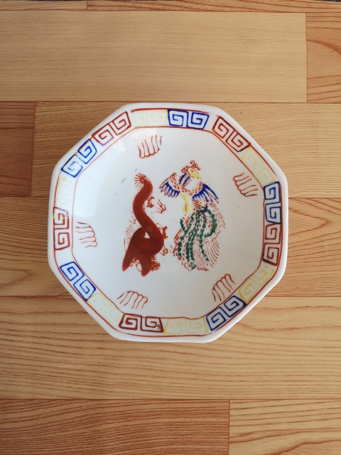 古玩陶瓷六十至八十年代龍鳳紋彩繪八角盤拍賣,當(dāng)前價(jià)格198元