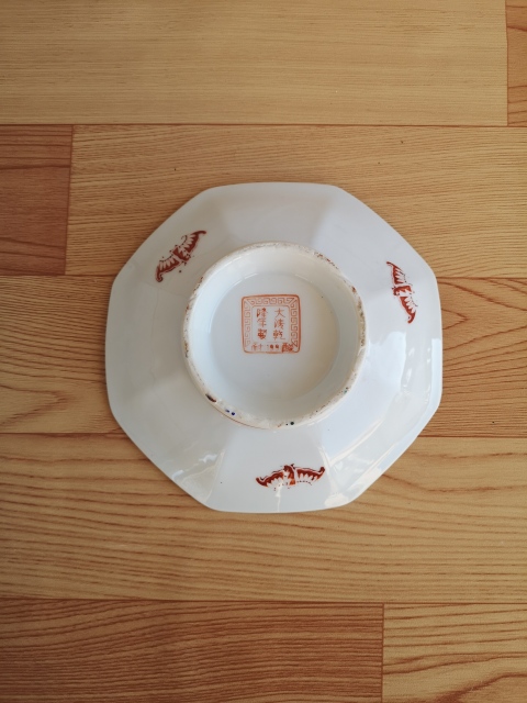 古玩陶瓷六十至八十年代龍鳳紋彩繪八角盤拍賣,當(dāng)前價(jià)格198元