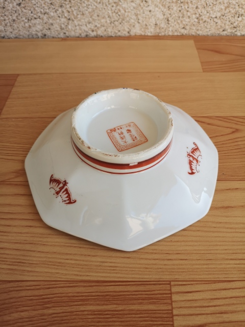古玩陶瓷六十至八十年代龍鳳紋彩繪八角盤拍賣,當(dāng)前價(jià)格198元