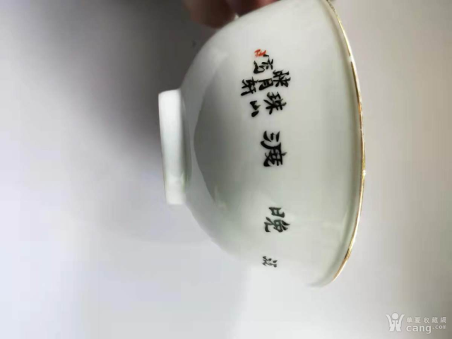 古玩陶瓷（虧出，不議價）精品民國映月軒人物山水紋小碗拍賣，當前價格3000元