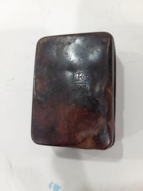 古玩雜項(xiàng)銅盒拍賣，當(dāng)前價(jià)格800元