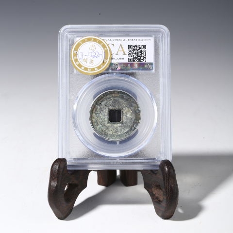 古玩錢幣明·崇禎通寶 福版折二背星拍賣，當前價格0元