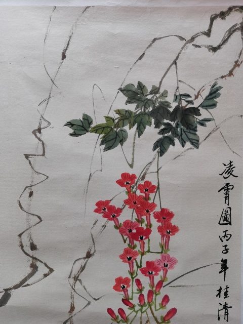 古玩字畫中美協山東分會員最具收藏潛力的中年實力派畫家張桂清凌霄圖拍賣，當前價格499元