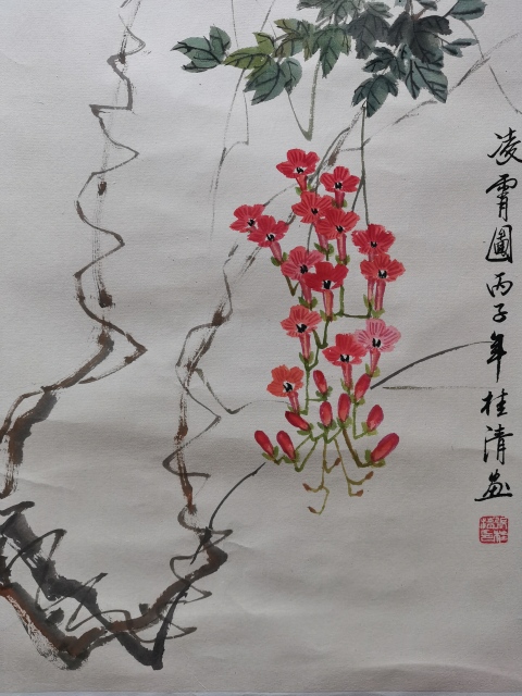古玩字畫中美協山東分會員最具收藏潛力的中年實力派畫家張桂清凌霄圖拍賣，當前價格499元